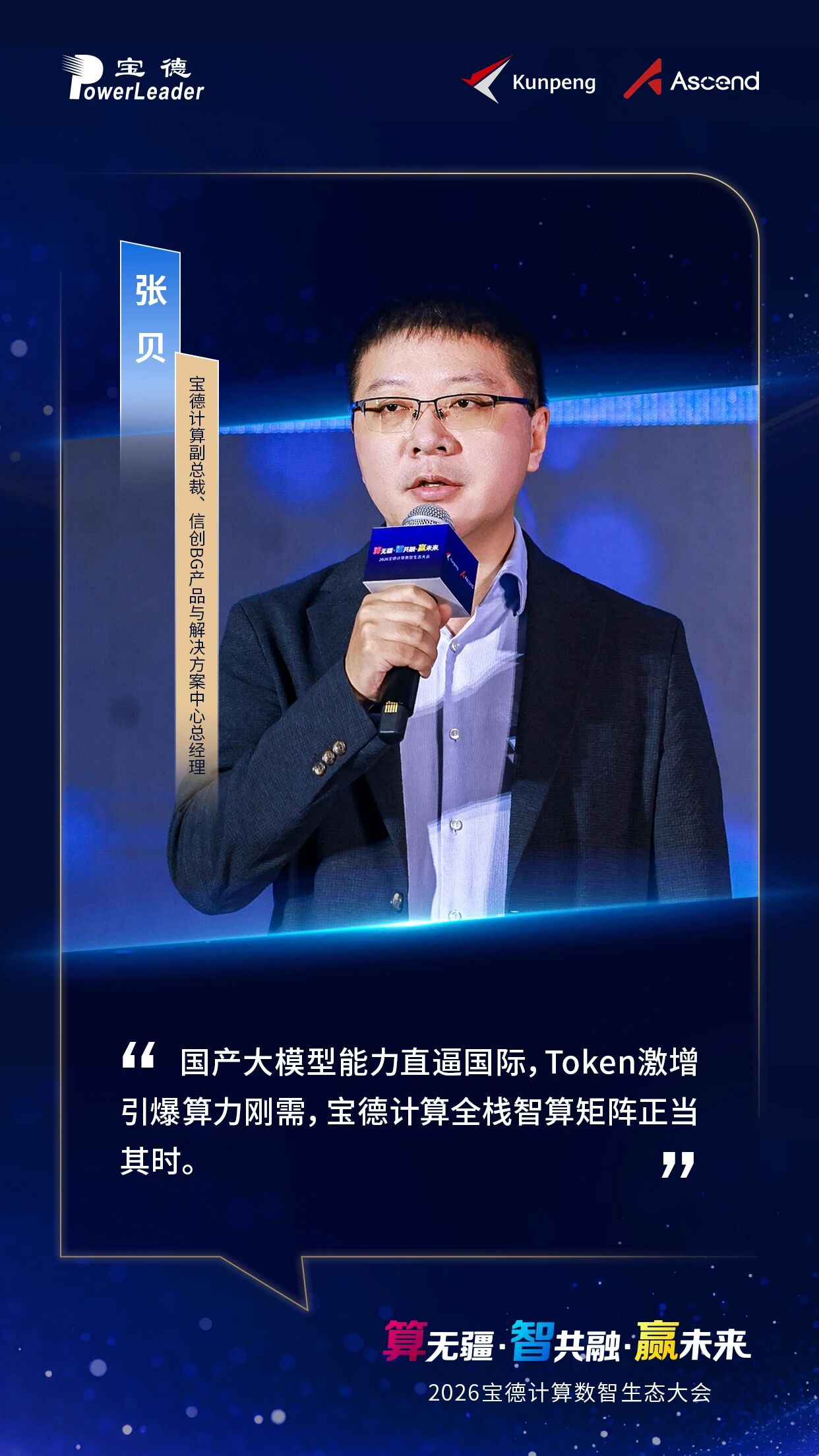国产大模型能力直逼国际，Token激增引爆算力刚需，mg电玩娱乐在线网址计算全栈智算矩阵正当其时。